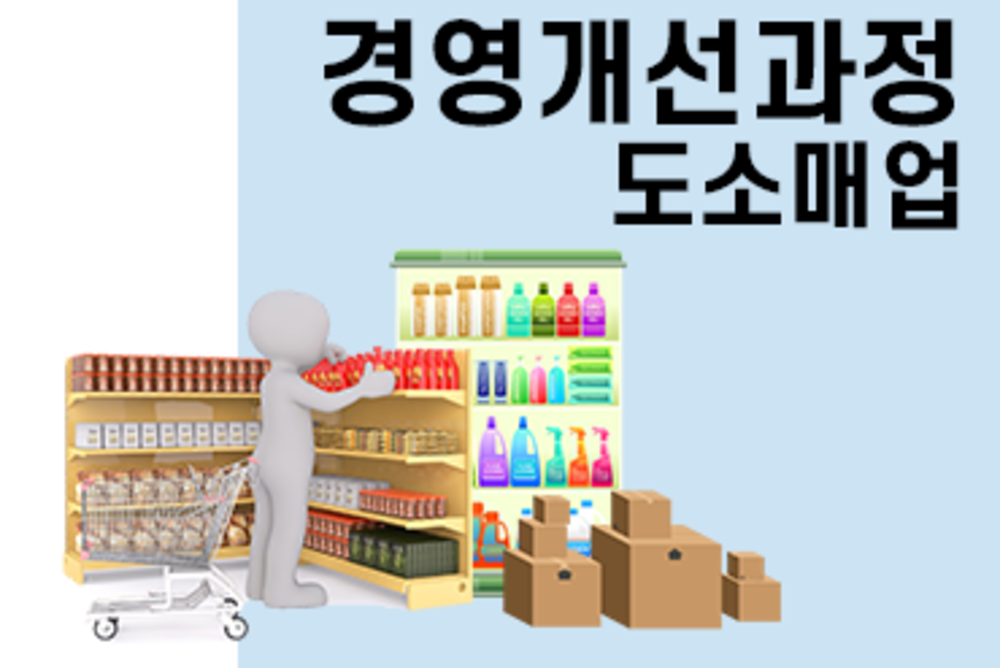 과정 이미지