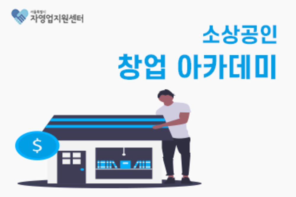 과정 이미지