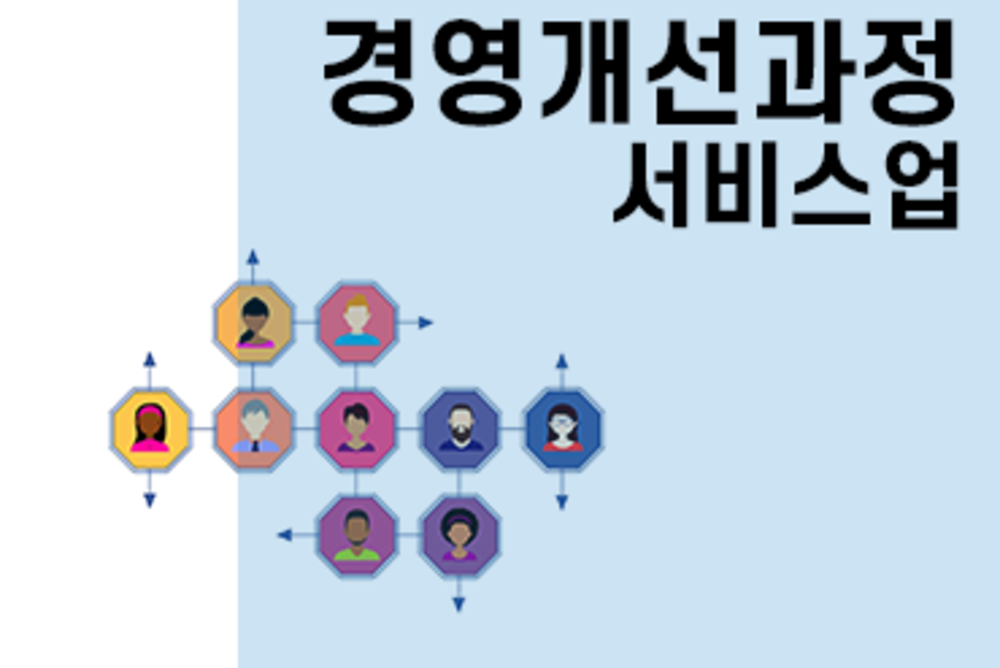 과정 이미지