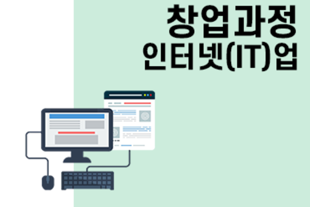 과정 이미지