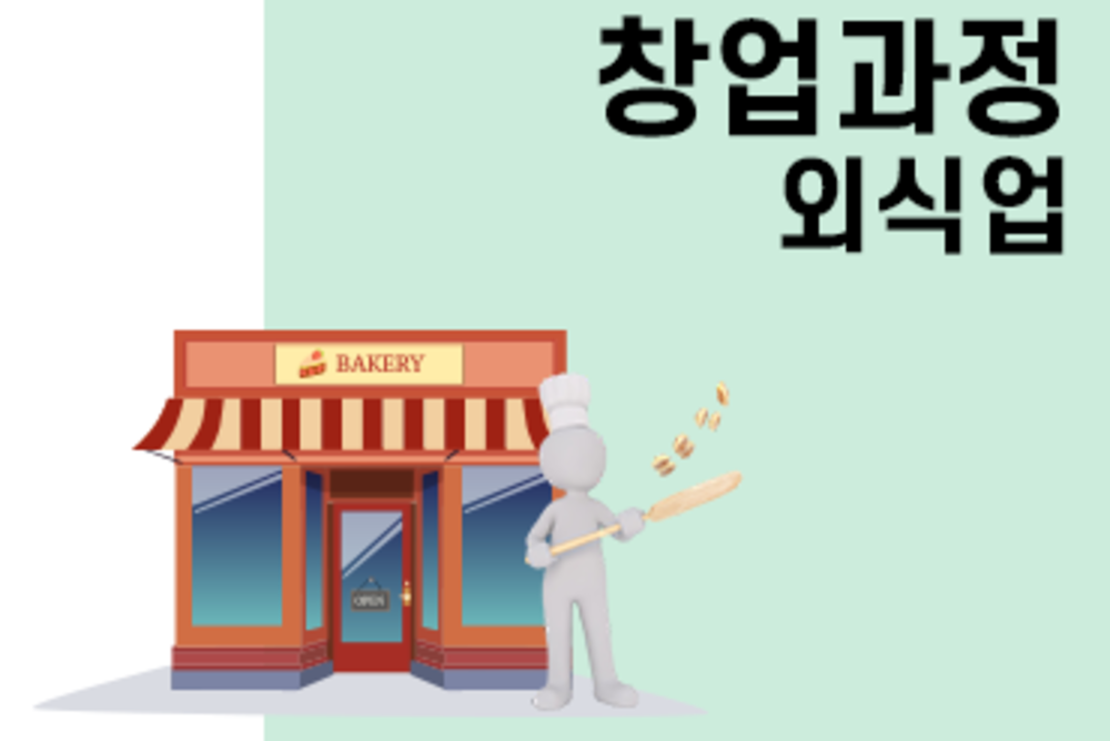 과정 이미지
