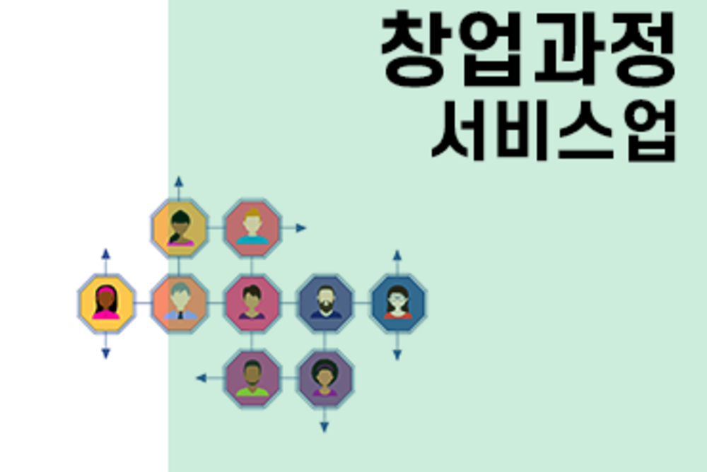 과정 이미지