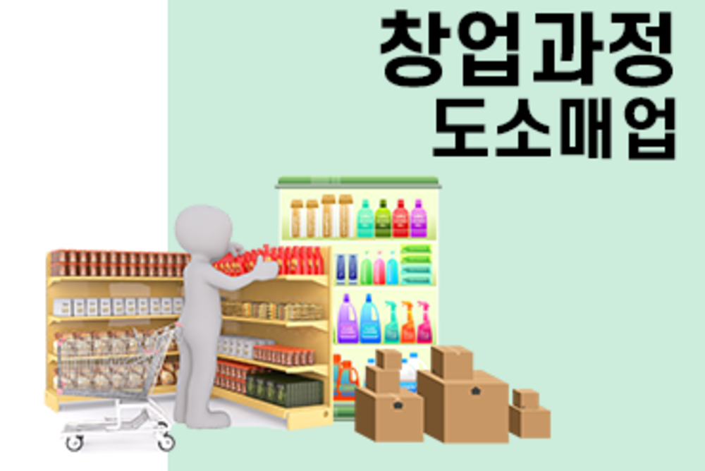 과정 이미지
