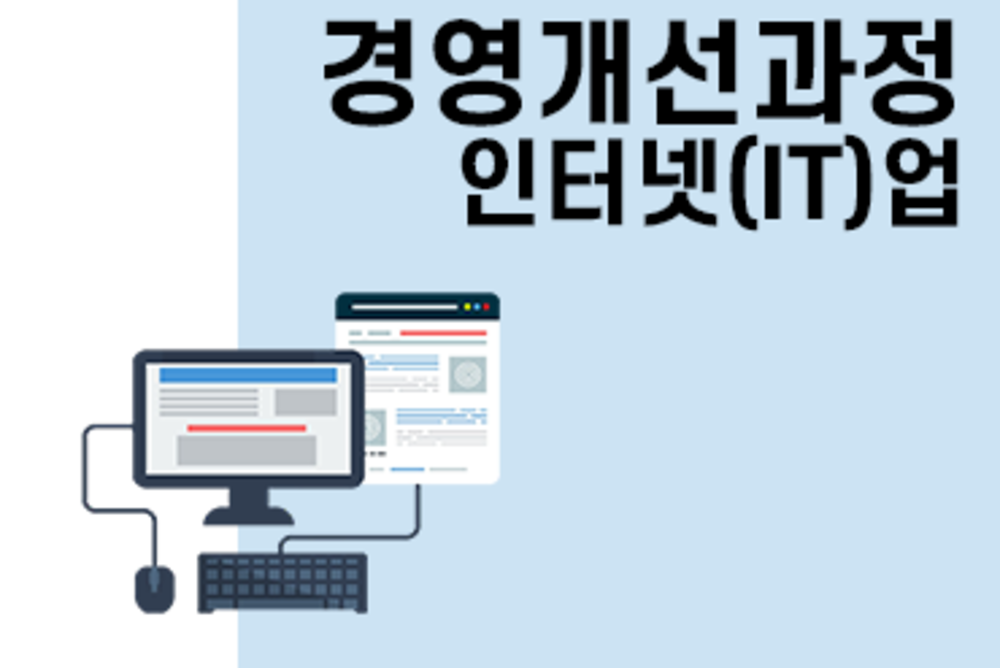 과정 이미지