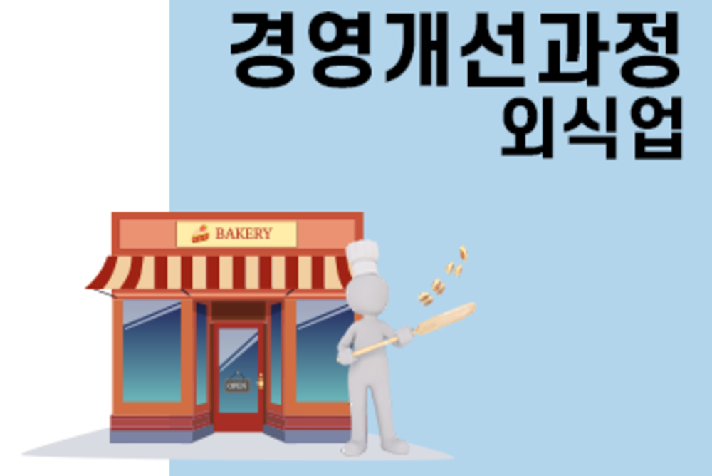 과정 이미지