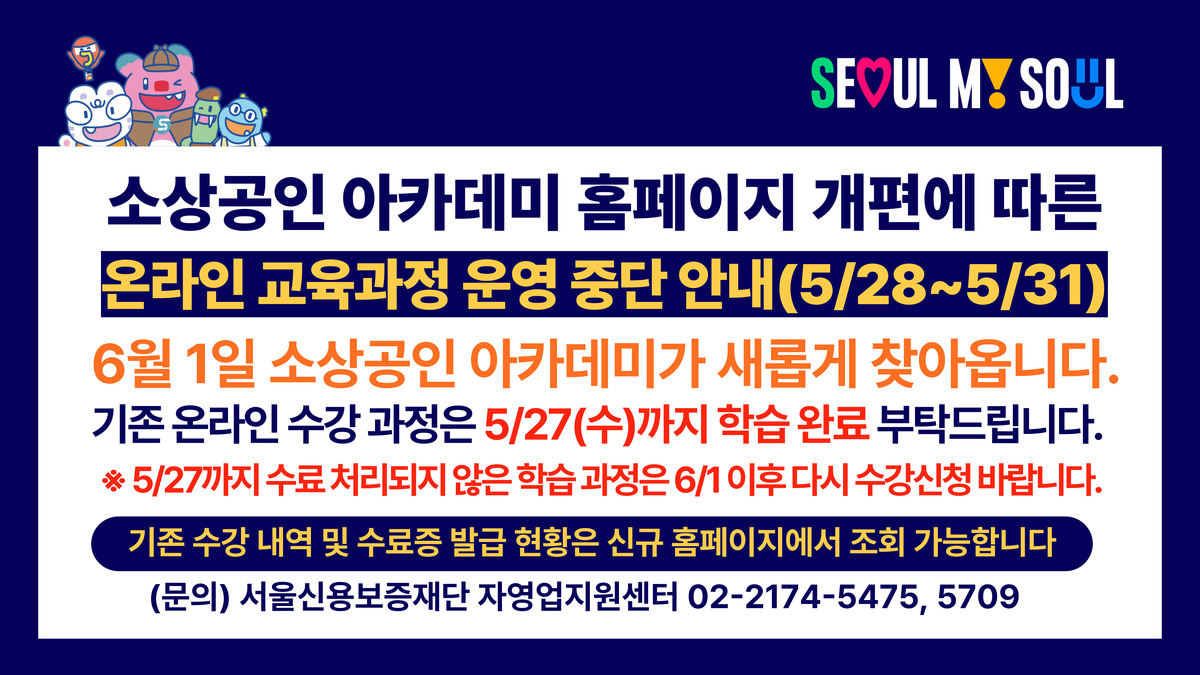 26년-사업공고안내-006 (최종).jpg