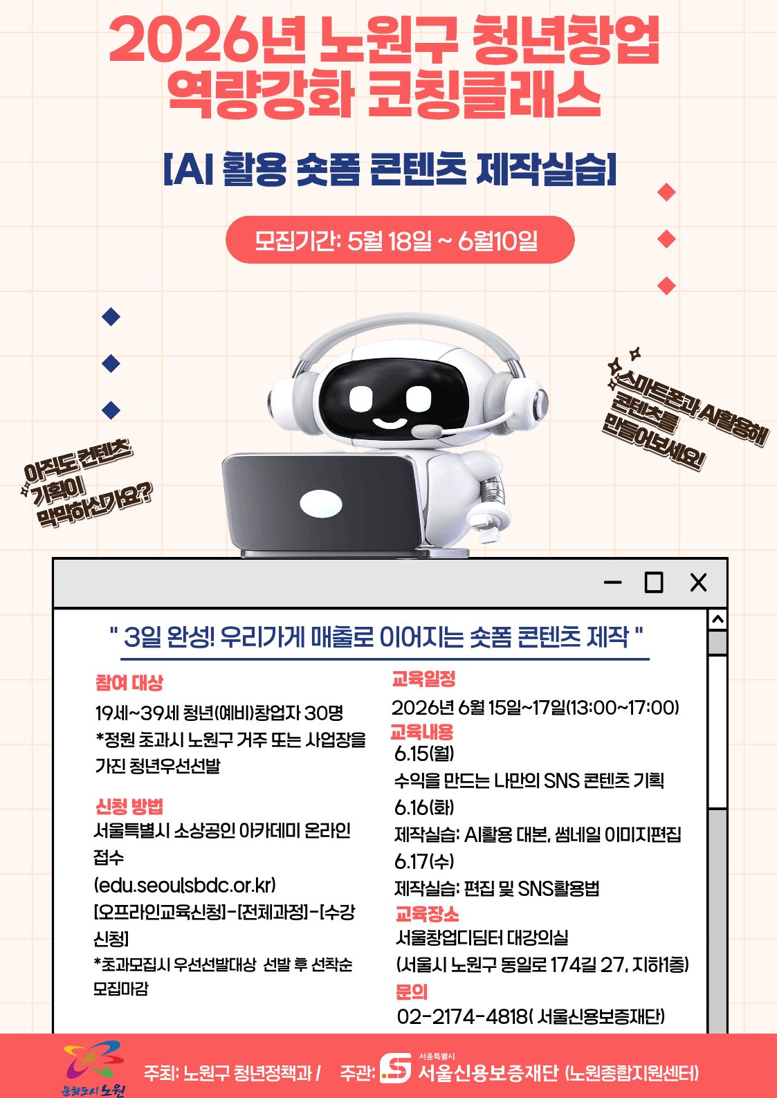 위수탁.jpg