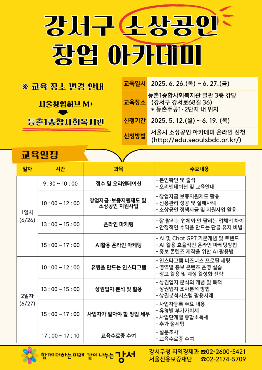 강의시간표.jpg