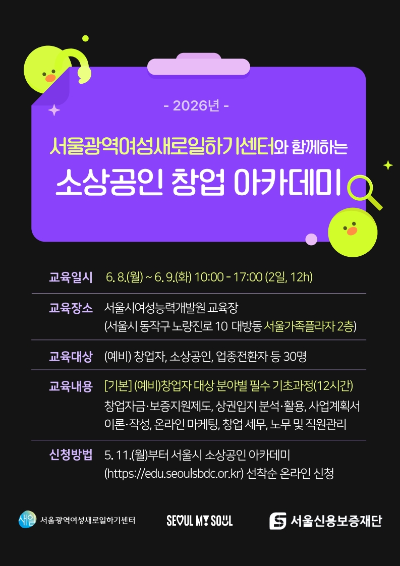 웹포스터_6.8~6.9_1.jpg