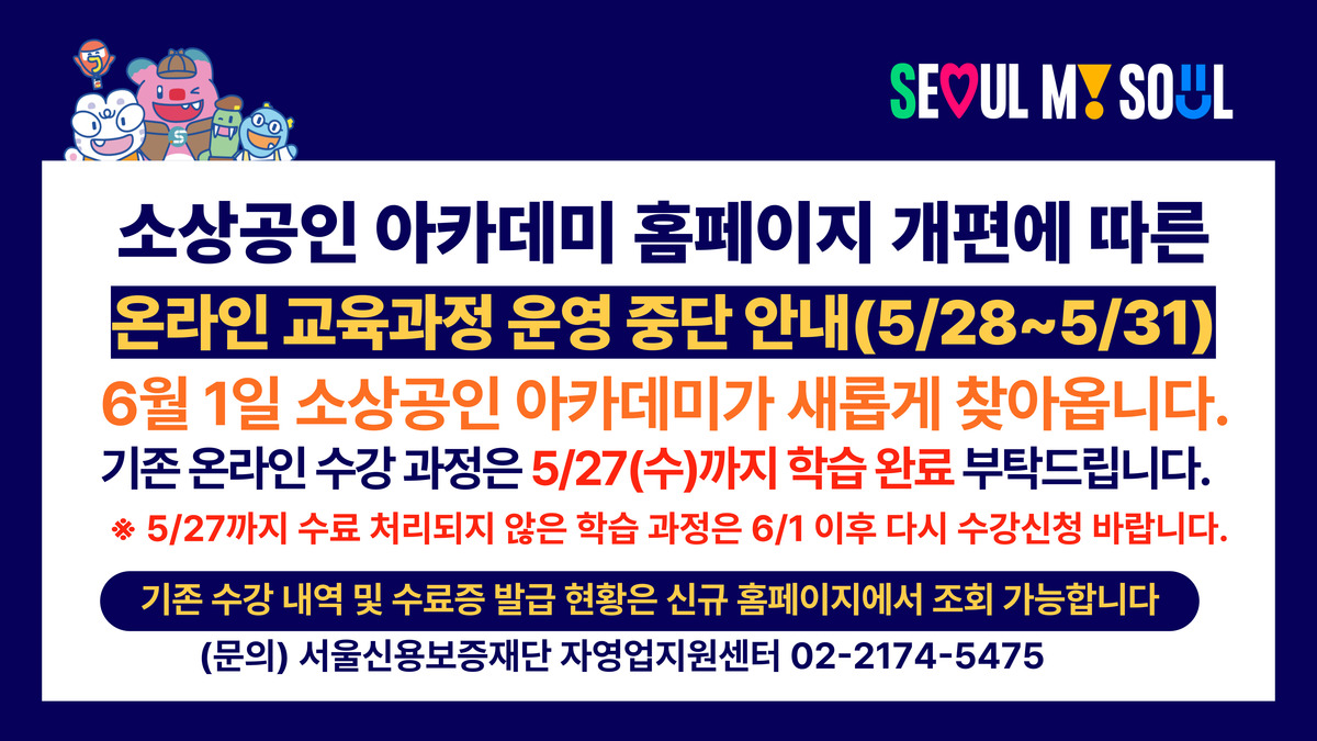 26년-사업공고안내-006 (1).jpg