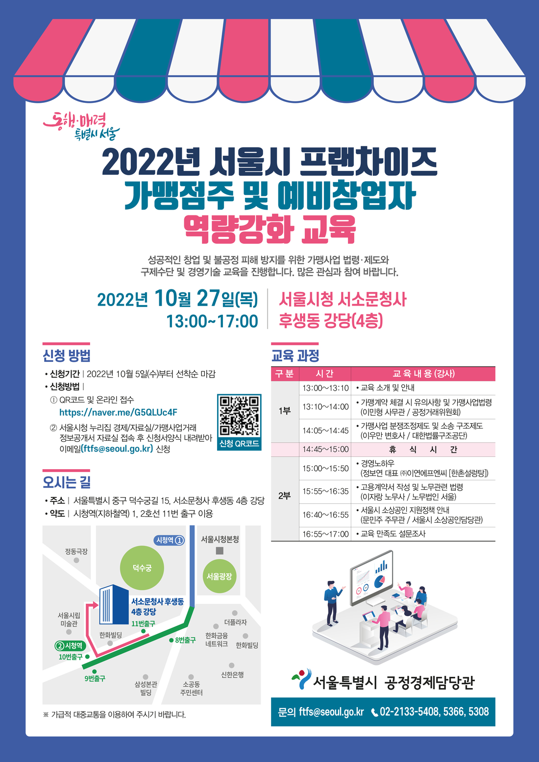 포스터최종 (1).jpg